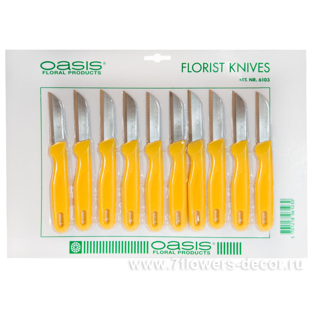 Набор Ножей флористических, лезвие 6 см (10 шт), Oasis Florist Knife