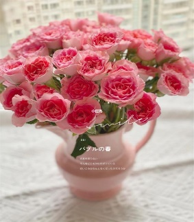 Роза куст элегант